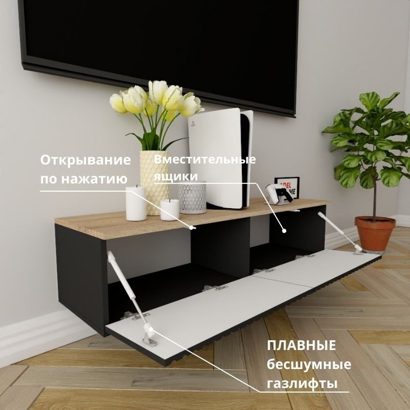 ТВ-тумба Adel Home Сарина AH0806 120x30x35см черный купить,NaN
