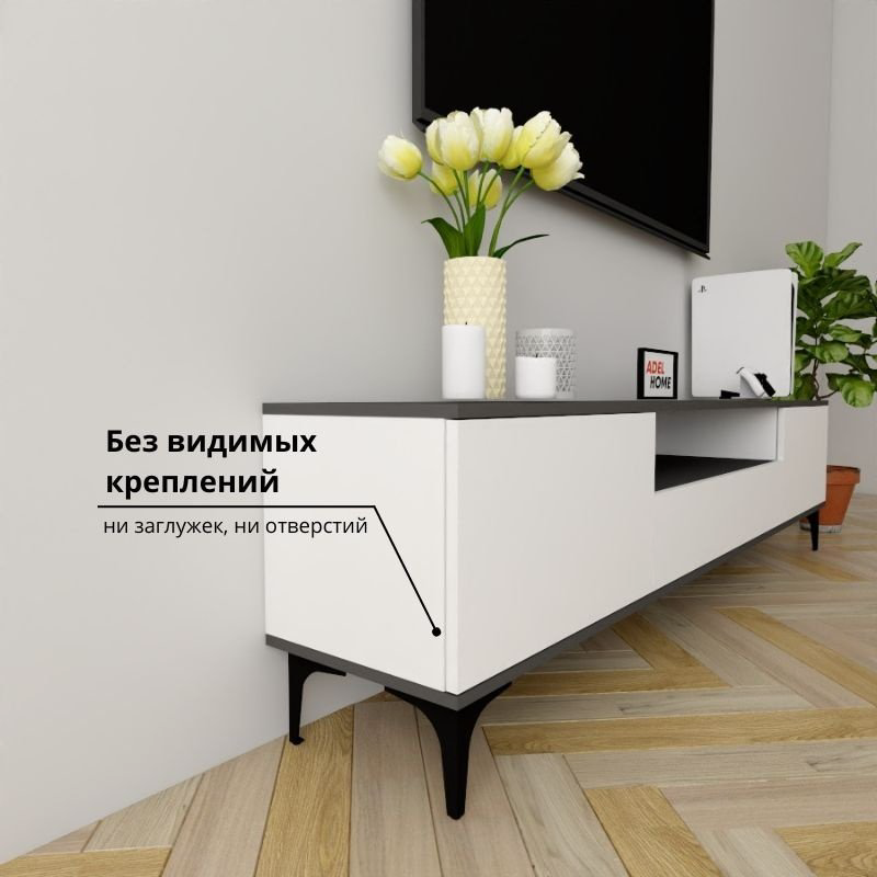 ТВ-тумба напольная Adel Home AH0161 Ида 200x50x35см бело-графитовый купить,NaN