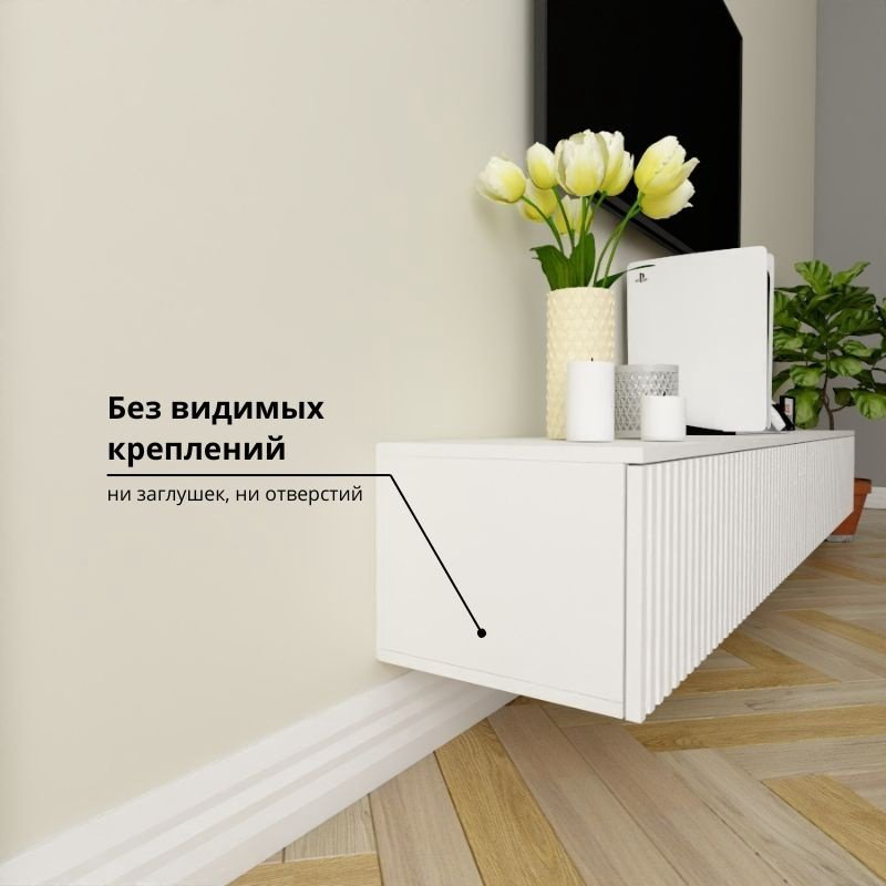 ТВ-тумба Adel Home Бранда AH0378 200x30x35см белый купить,NaN