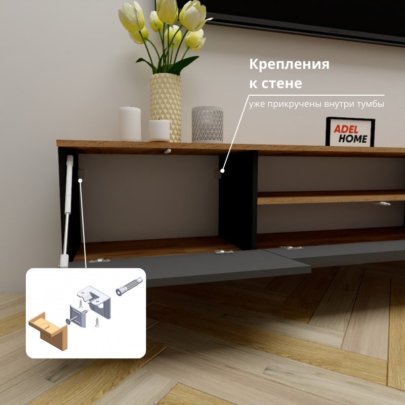 ТВ-тумба Adel Home Банш AH0698 200x35x35см черный купить,NaN