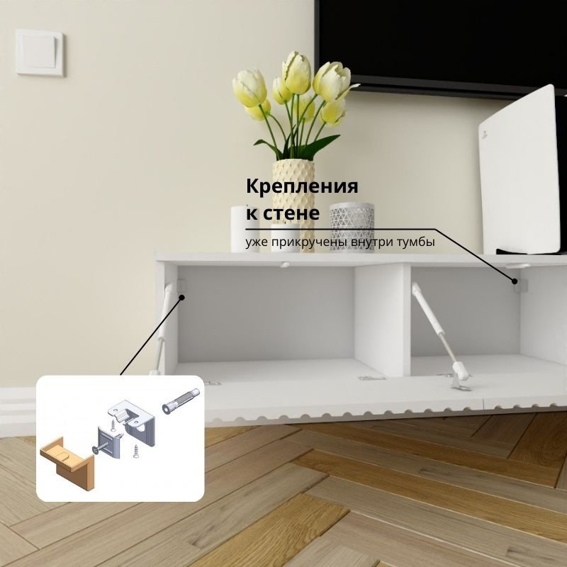 ТВ-тумба Adel Home Бранда AH0378 200x30x35см белый купить,NaN