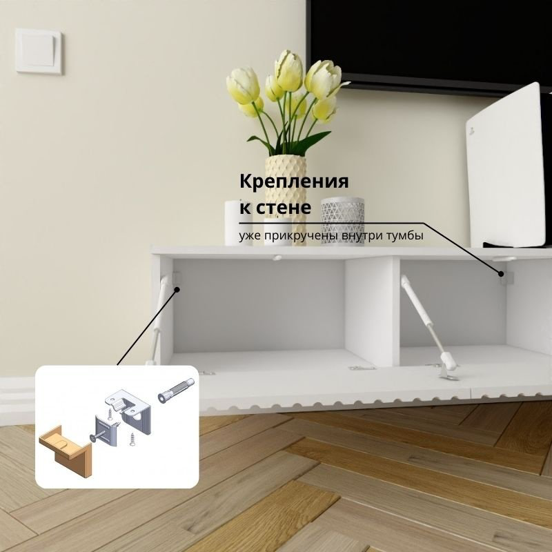 ТВ-тумба Adel Home Бранда AH0378 200x30x35см белый купить,NaN