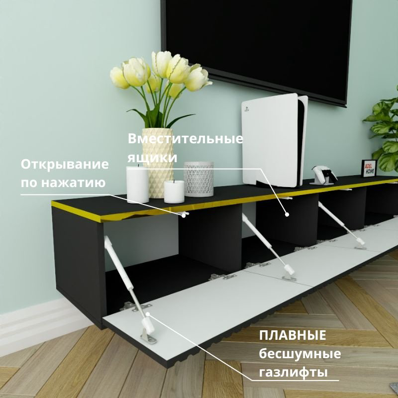 ТВ-тумба Adel Home Керенза AH0757 220x30x35см черный купить,NaN