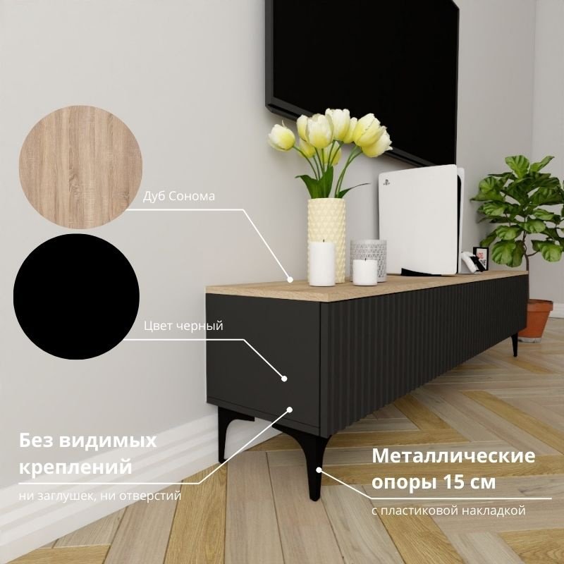 ТВ-тумба Adel Home Биди AH0781 180x45x35см черный/коричневый купить,NaN
