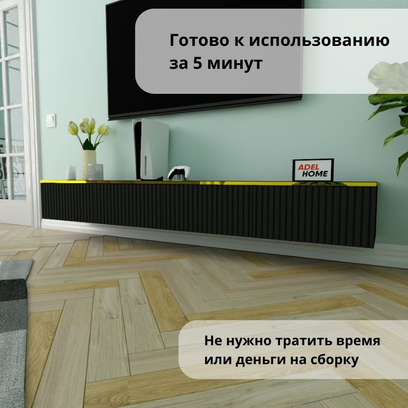 ТВ-тумба Adel Home Керенза AH0757 220x30x35см черный купить,NaN