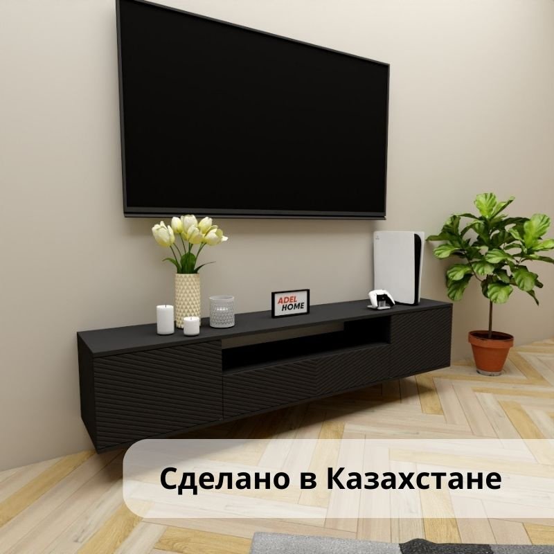ТВ-тумба Adel Home Зения AH0710 180x35x35см черный купить,NaN