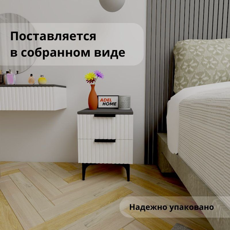 Тумба Adel Home Оби AH0587 40x50x35см серый купить,NaN
