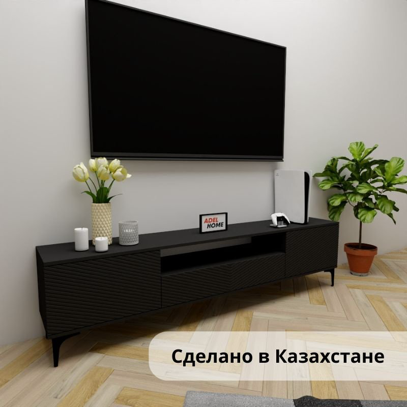 ТВ-тумба Adel Home Брина AH0702 200x50x35см черный купить,NaN
