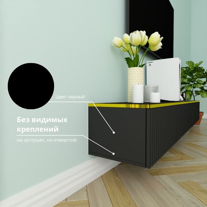 ТВ-тумба Adel Home Керенза AH0757 220x30x35см черный купить,NaN