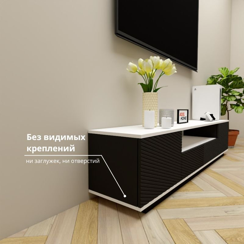 ТВ-тумба напольная Adel Home AH0707 Жюстин 180x40x35см черно-белый купить,NaN