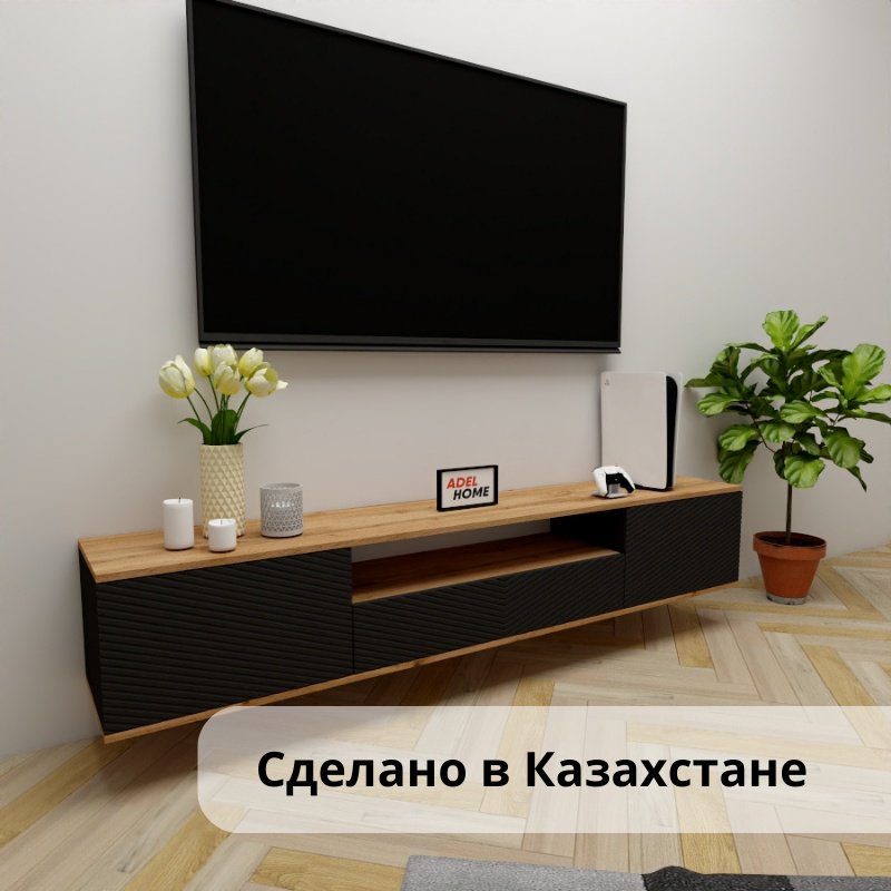 ТВ-тумба Adel Home Банш AH0698 200x35x35см черный купить,NaN