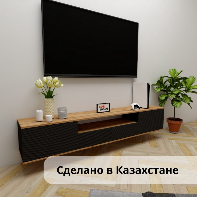 ТВ-тумба Adel Home Банш AH0698 200x35x35см черный купить,NaN