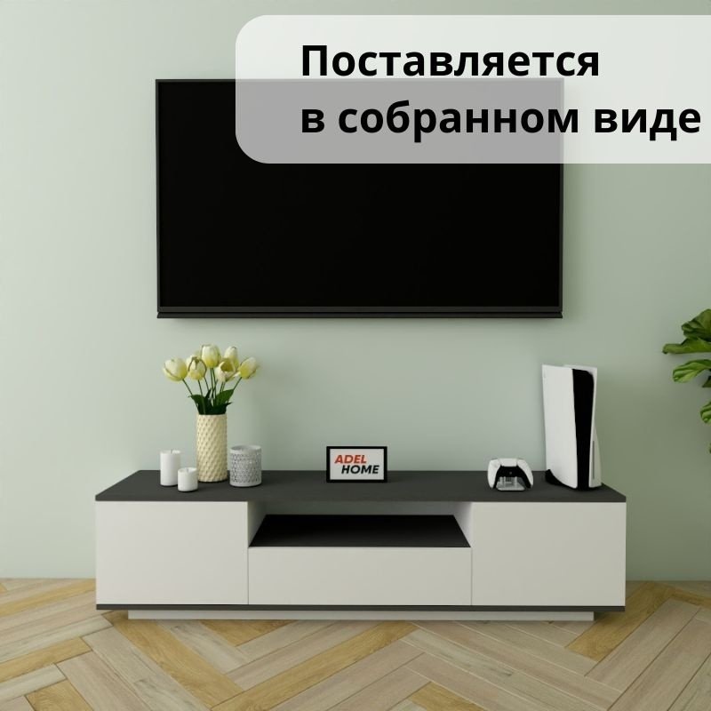 ТВ-тумба напольная Adel Home AH0176 Лесли 160x40x35см бело-серый купить,NaN