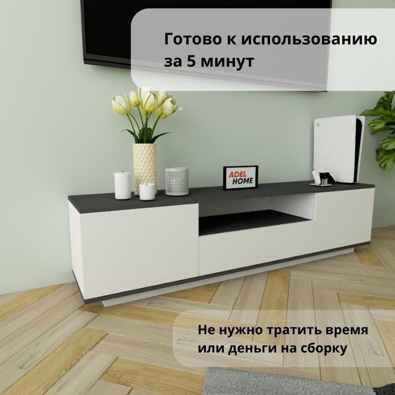 ТВ-тумба напольная Adel Home AH0176 Лесли 160x40x35см бело-серый купить,NaN