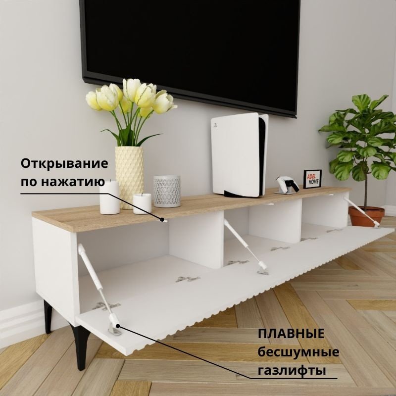 ТВ-тумба напольная Adel Home AH0351 Паула 180x45x35см бело-коричневый купить,NaN