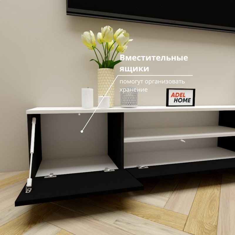 ТВ-тумба напольная Adel Home AH0707 Жюстин 180x40x35см черно-белый купить,NaN