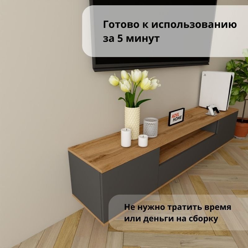 ТВ-тумба Adel Home Адена AH0336 180x35x35см серый купить,NaN
