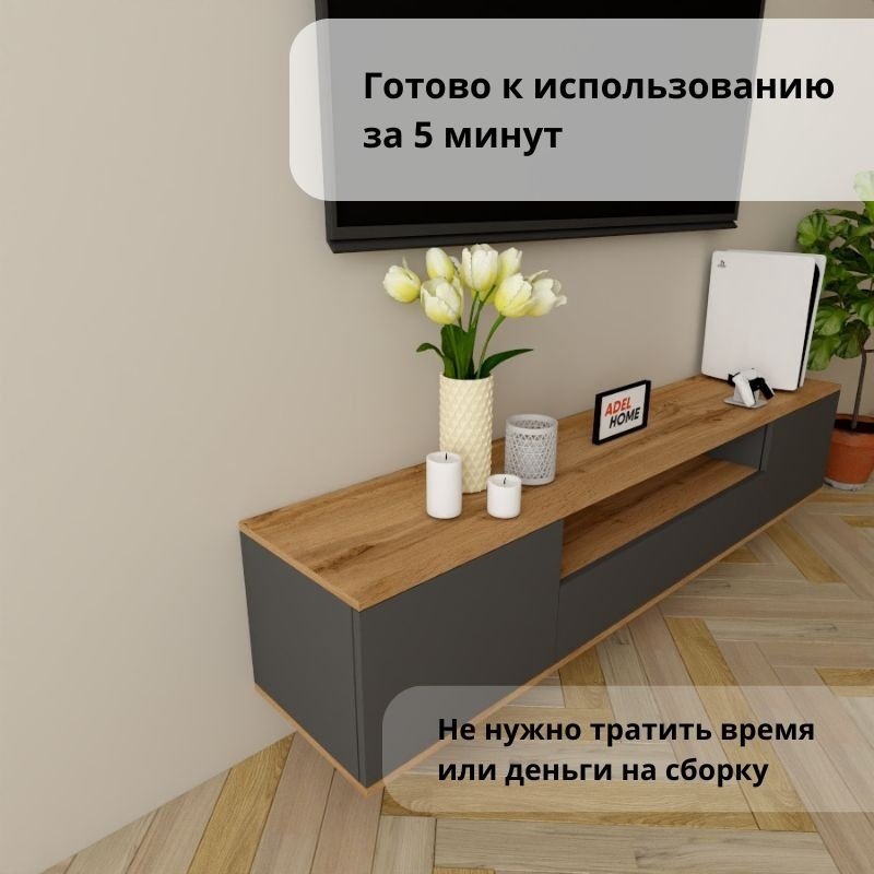 ТВ-тумба Adel Home Адена AH0336 180x35x35см серый купить,NaN