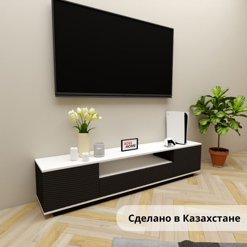 ТВ-тумба напольная Adel Home AH0707 Жюстин 180x40x35см черно-белый купить,NaN