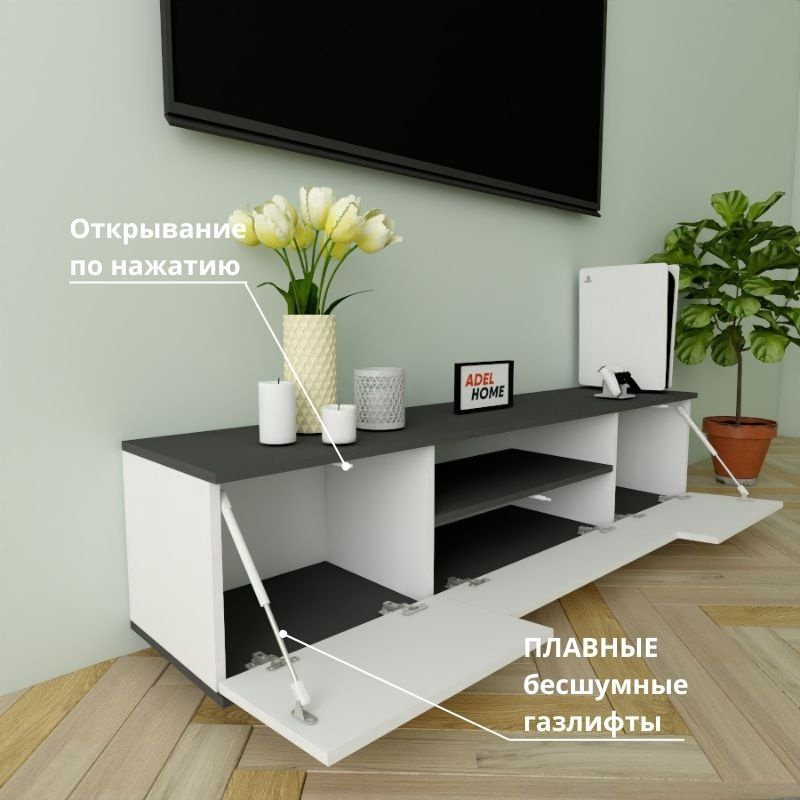 ТВ-тумба напольная Adel Home AH0176 Лесли 160x40x35см бело-серый купить,NaN