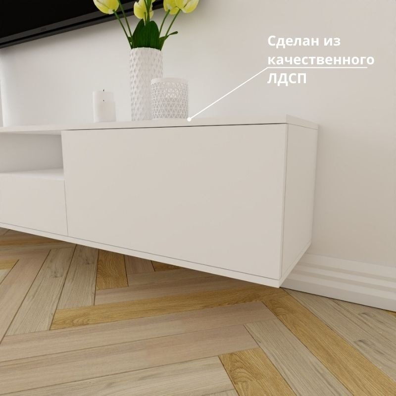 ТВ-тумба Adel Home Драма AH0271 220x35x35см белый купить,NaN