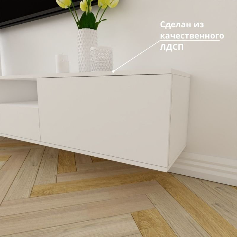 ТВ-тумба Adel Home Драма AH0271 220x35x35см белый купить,NaN