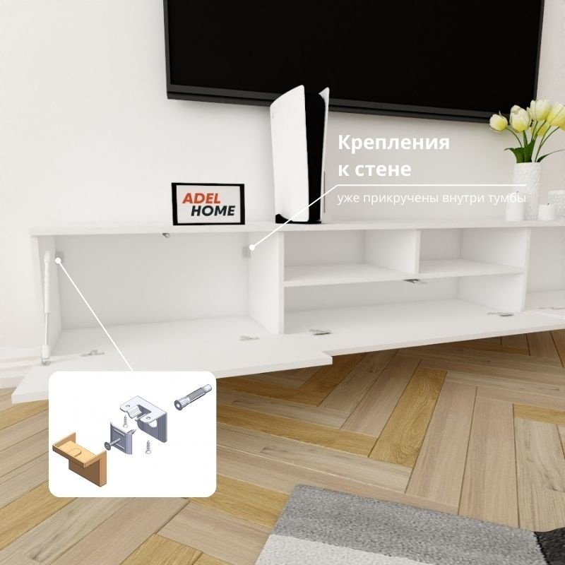 ТВ-тумба Adel Home Драма AH0271 220x35x35см белый купить,NaN