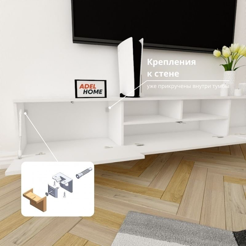ТВ-тумба Adel Home Драма AH0271 220x35x35см белый купить,NaN