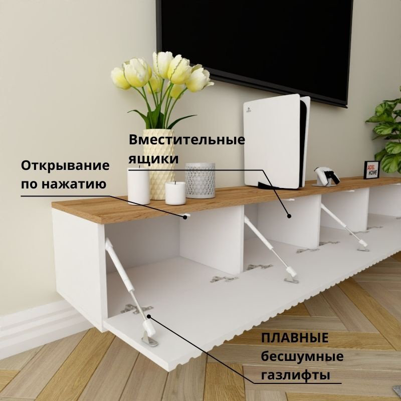 ТВ-тумба Adel Home Синна AH0380 200x30x35см белый/коричневый купить,NaN