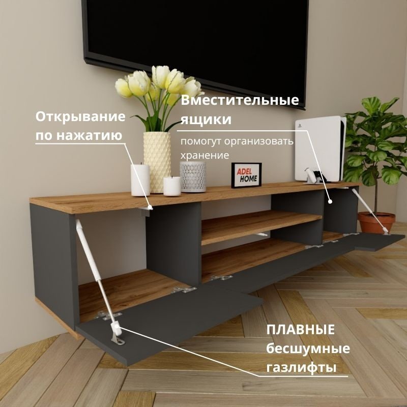 ТВ-тумба Adel Home Адена AH0336 180x35x35см серый купить,NaN