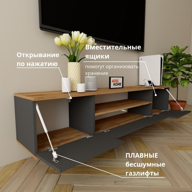 ТВ-тумба Adel Home Адена AH0336 180x35x35см серый купить,NaN