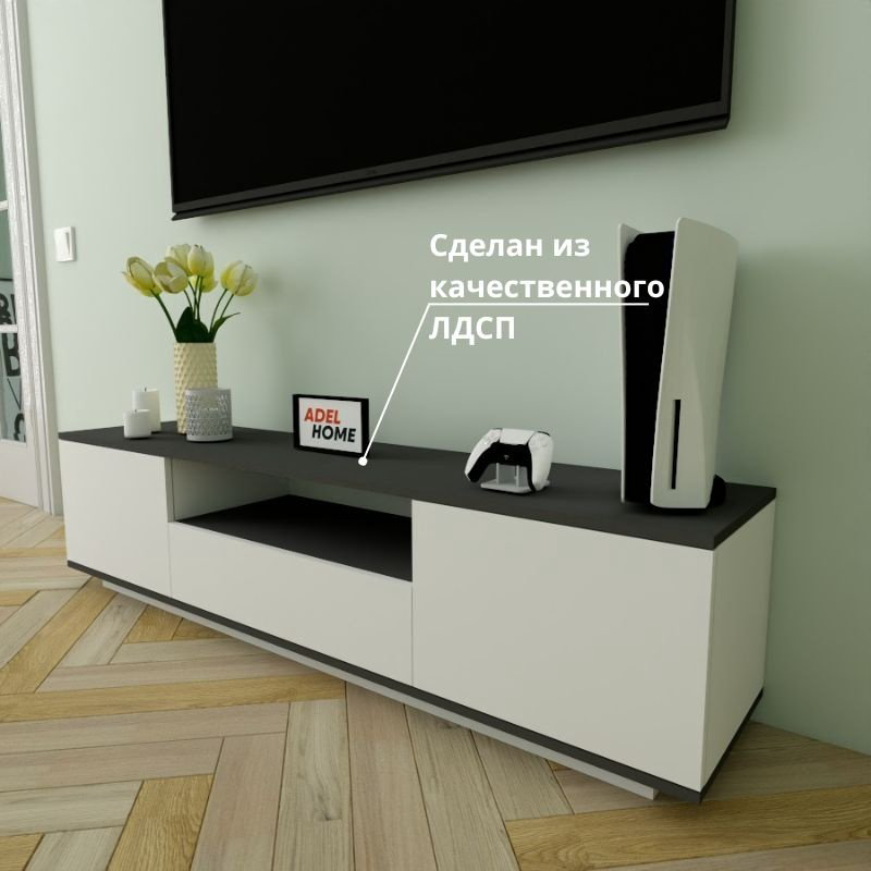 ТВ-тумба напольная Adel Home AH0176 Лесли 160x40x35см бело-серый купить,NaN