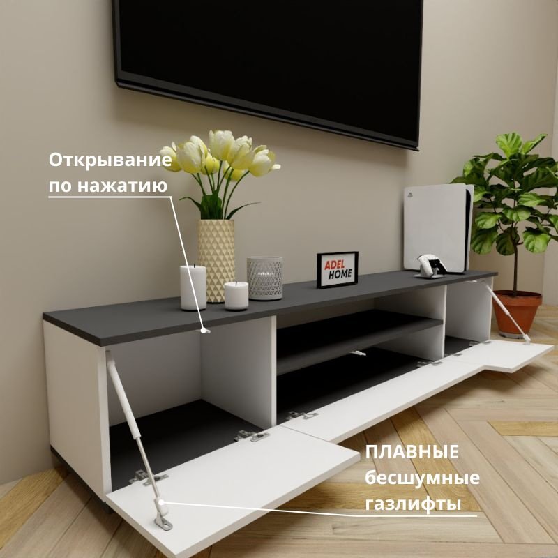 ТВ-тумба напольная Adel Home AH0651 Фона 180x40x35см серо-белый купить,NaN