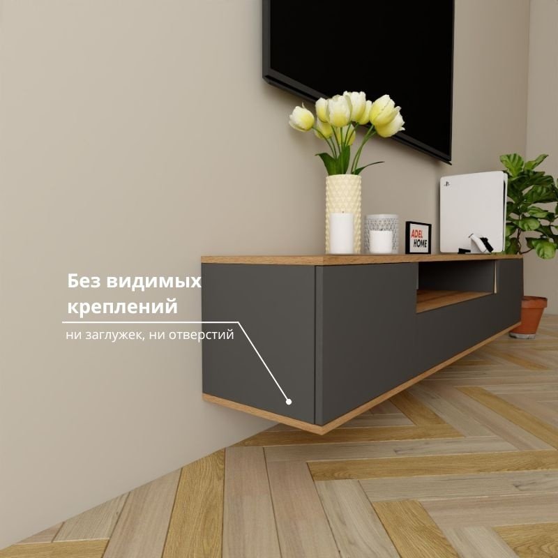 ТВ-тумба Adel Home Адена AH0336 180x35x35см серый купить,NaN