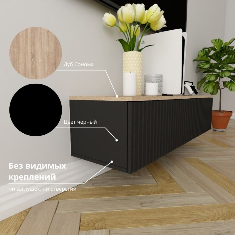 ТВ-тумба Adel Home Сарина AH0806 120x30x35см черный купить,NaN