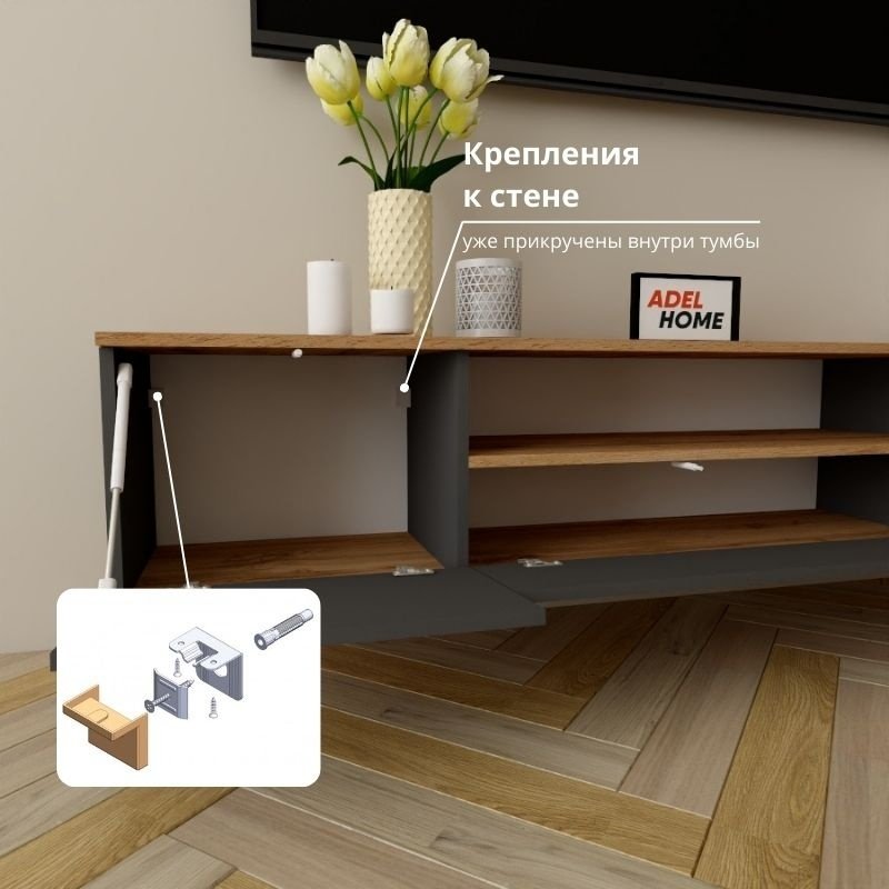 ТВ-тумба Adel Home Адена AH0336 180x35x35см серый купить,NaN