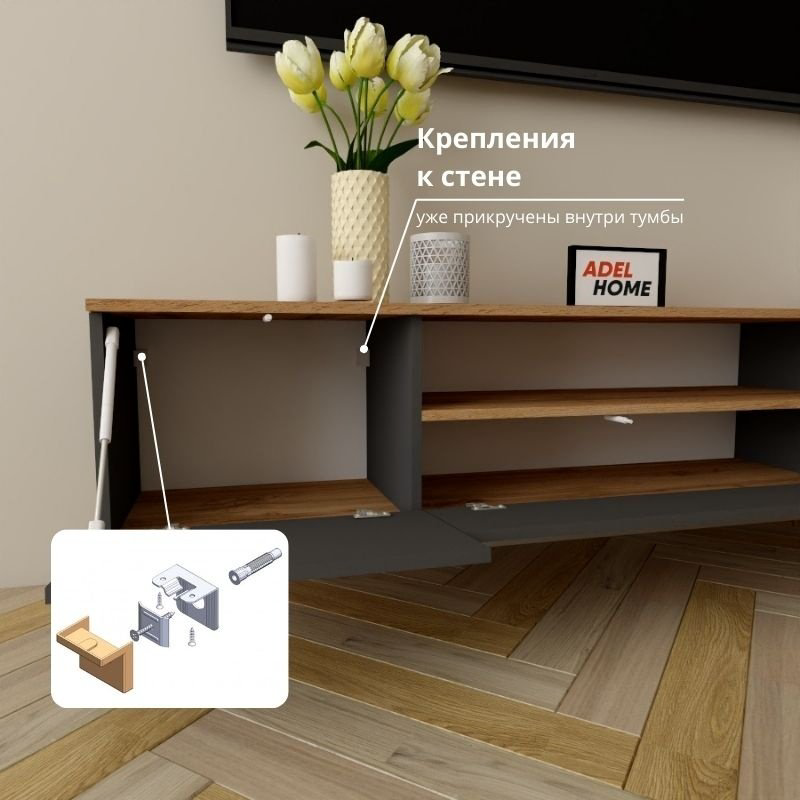 ТВ-тумба Adel Home Адена AH0336 180x35x35см серый купить,NaN
