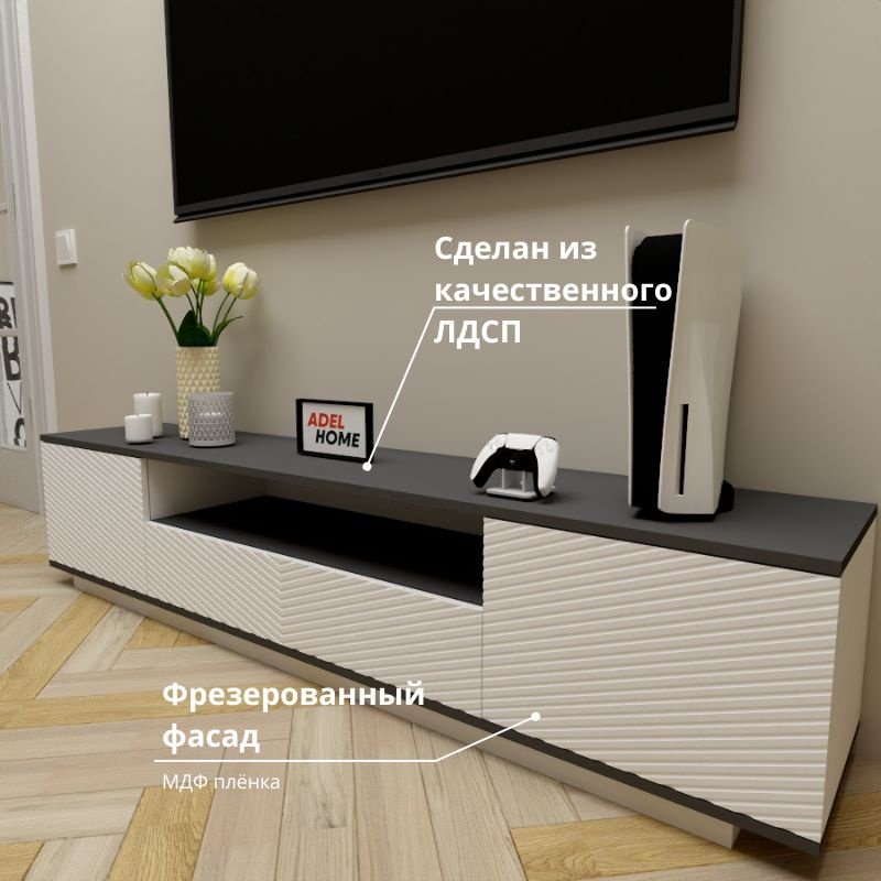 ТВ-тумба напольная Adel Home AH0651 Фона 180x40x35см серо-белый купить,NaN