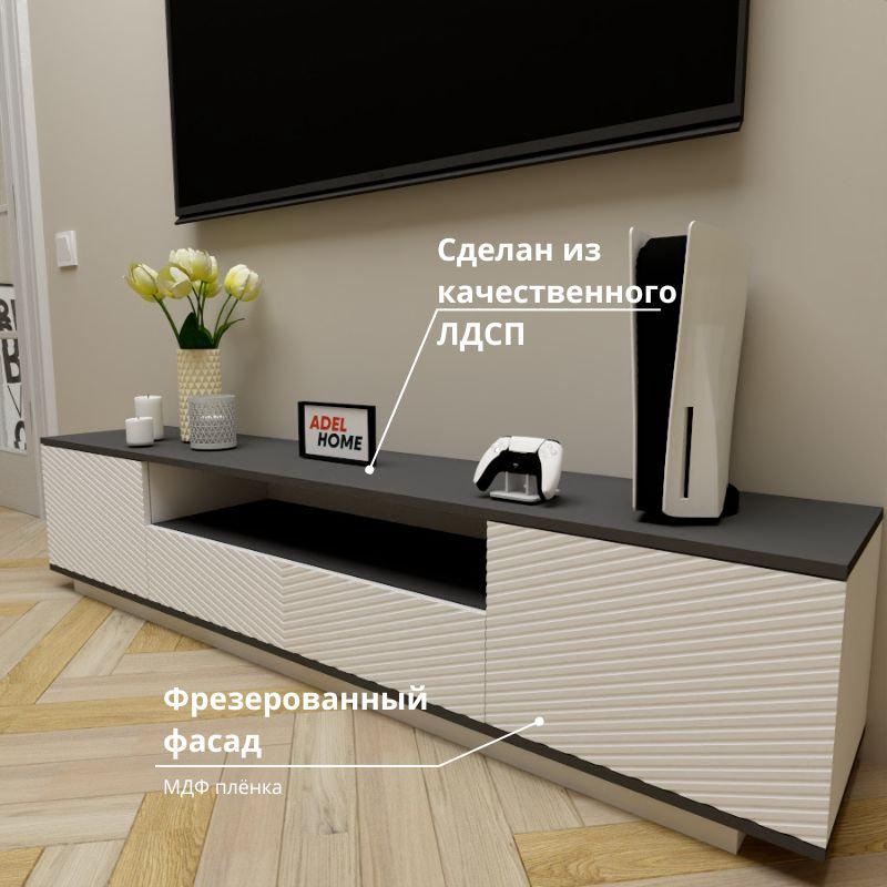 ТВ-тумба напольная Adel Home AH0651 Фона 180x40x35см серо-белый купить,NaN