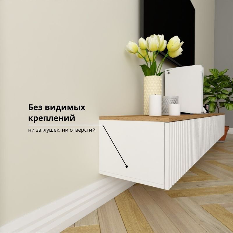 ТВ-тумба Adel Home Синна AH0380 200x30x35см белый/коричневый купить,NaN