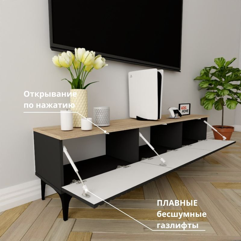 ТВ-тумба напольная Adel Home AH0791 Посей 160x45x35см черно-коричневый купить,NaN