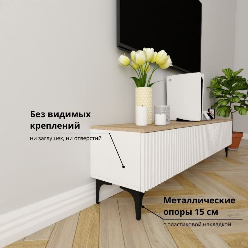 ТВ-тумба напольная Adel Home AH0351 Паула 180x45x35см бело-коричневый купить,NaN