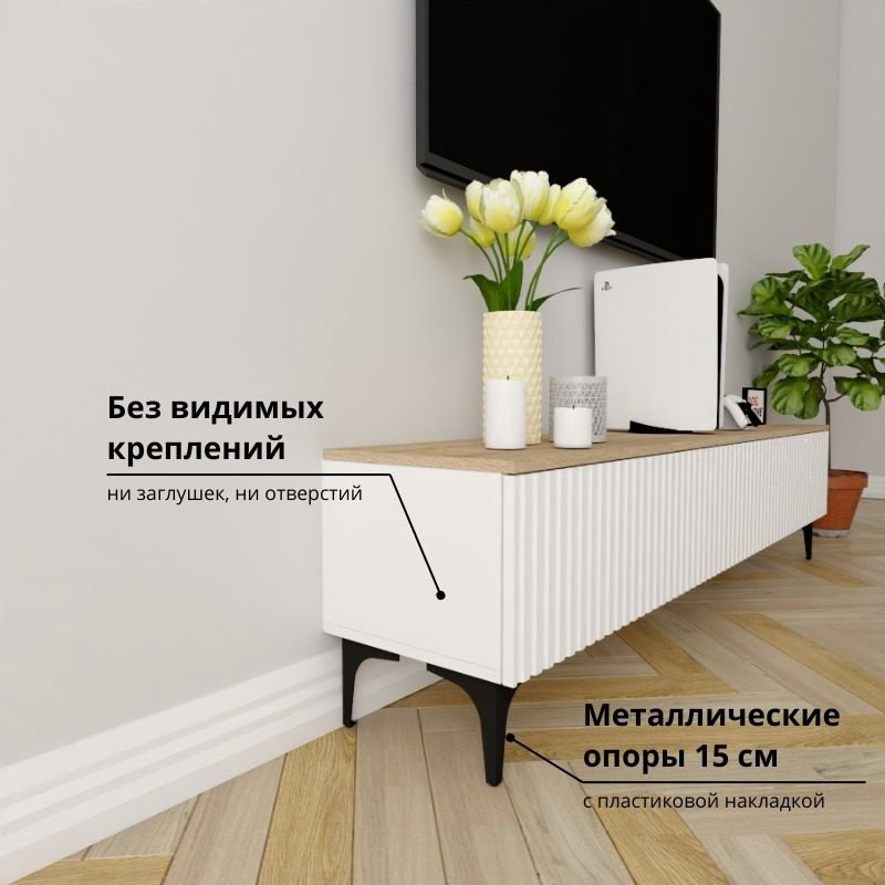 ТВ-тумба напольная Adel Home AH0351 Паула 180x45x35см бело-коричневый купить,NaN