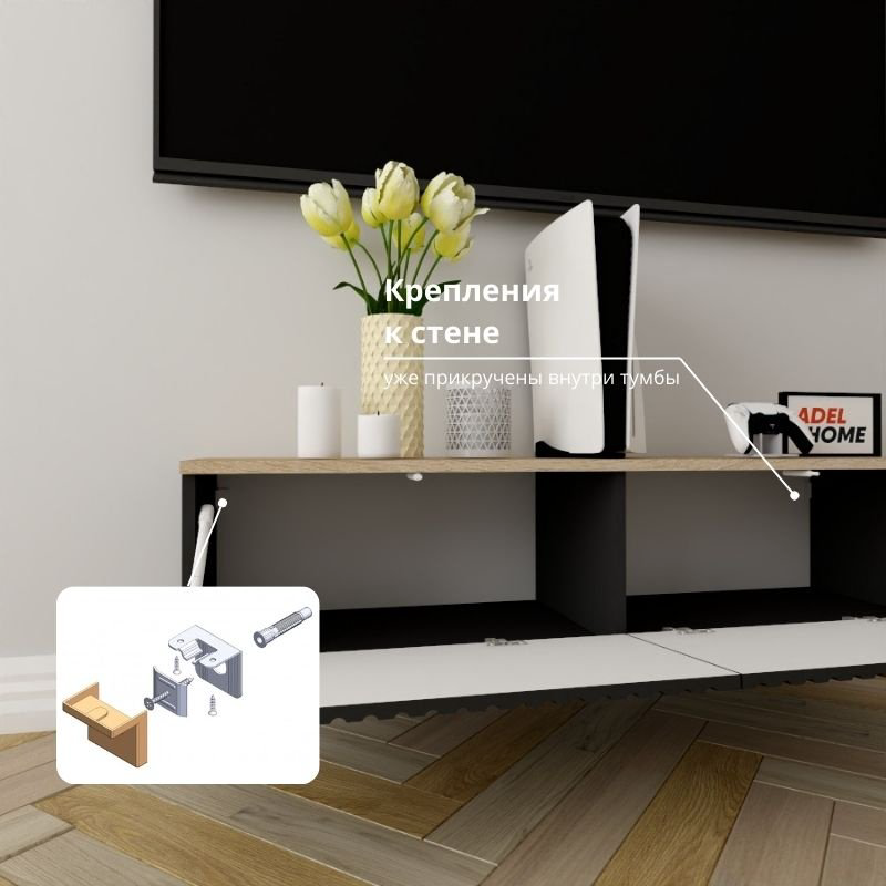 ТВ-тумба Adel Home Сарина AH0806 120x30x35см черный купить,NaN