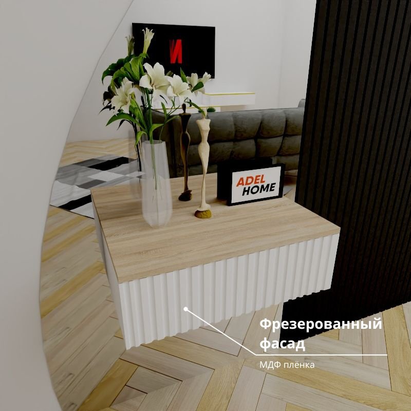 Консоль Adel Home Отом, 60x35x20 см, светло-коричневый купить,NaN