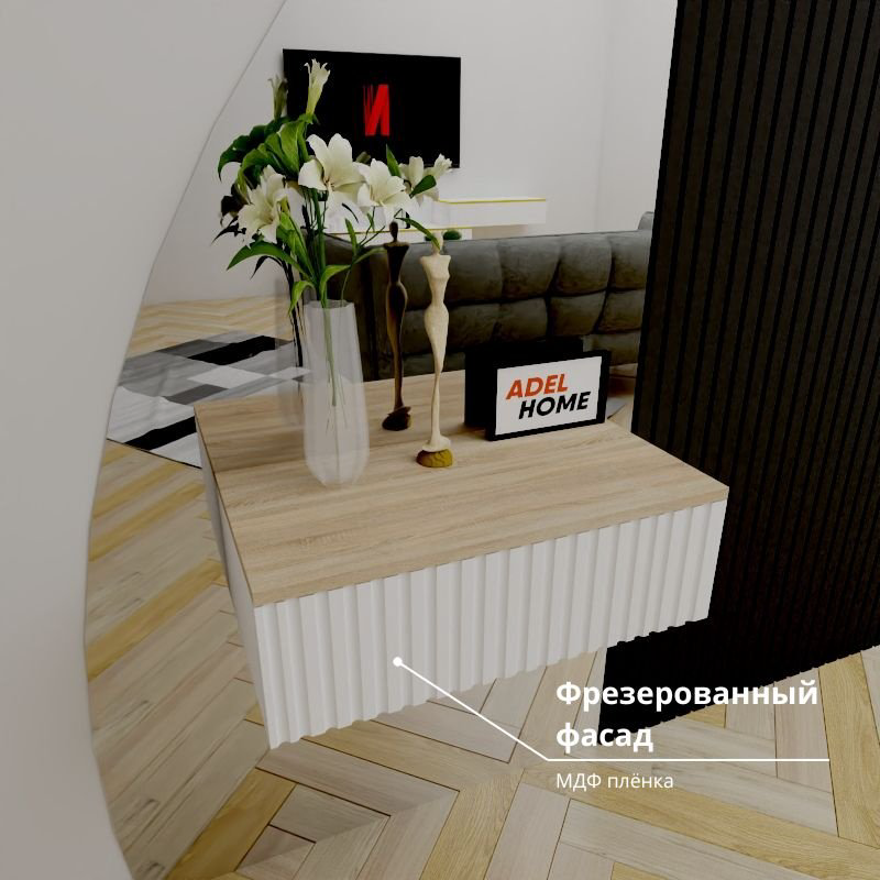 Консоль Adel Home Отом, 60x35x20 см, светло-коричневый купить,NaN