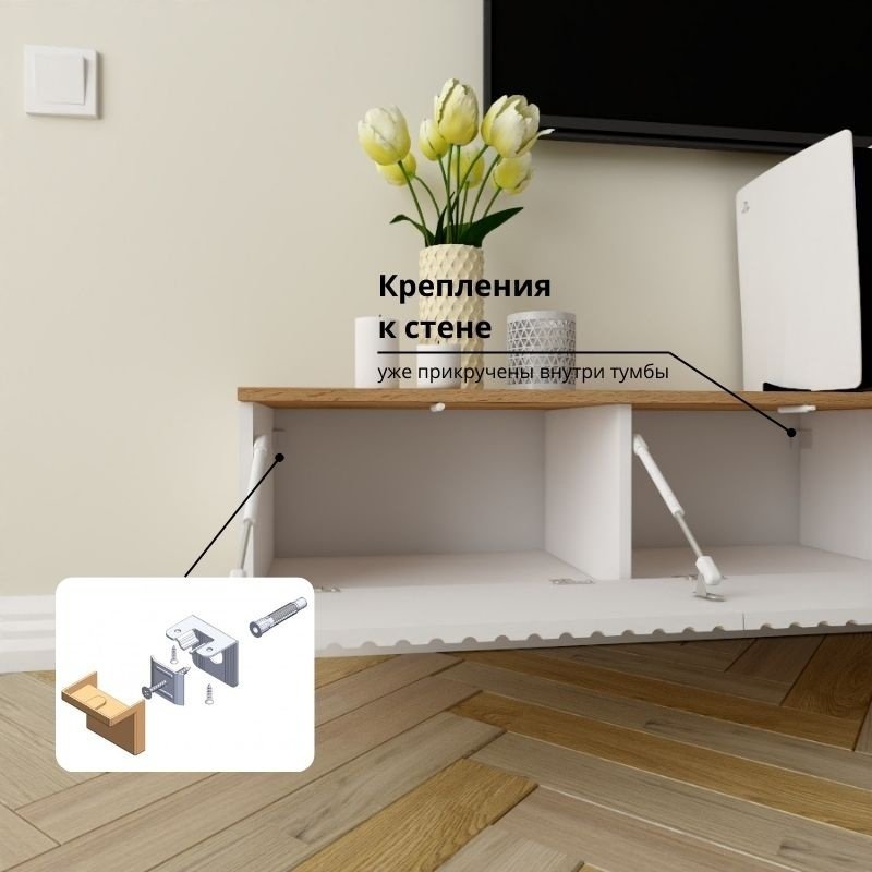 ТВ-тумба Adel Home Синна AH0380 200x30x35см белый/коричневый купить,NaN