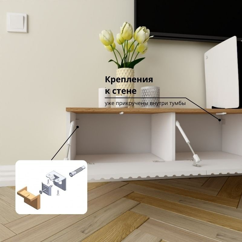 ТВ-тумба Adel Home Синна AH0380 200x30x35см белый/коричневый купить,NaN