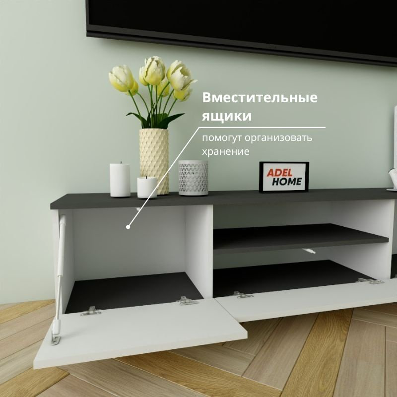 ТВ-тумба напольная Adel Home AH0176 Лесли 160x40x35см бело-серый купить,NaN