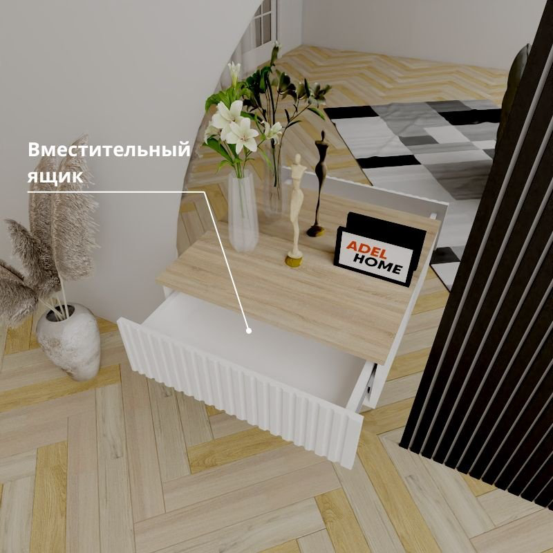 Консоль Adel Home Отом, 60x35x20 см, светло-коричневый купить,NaN